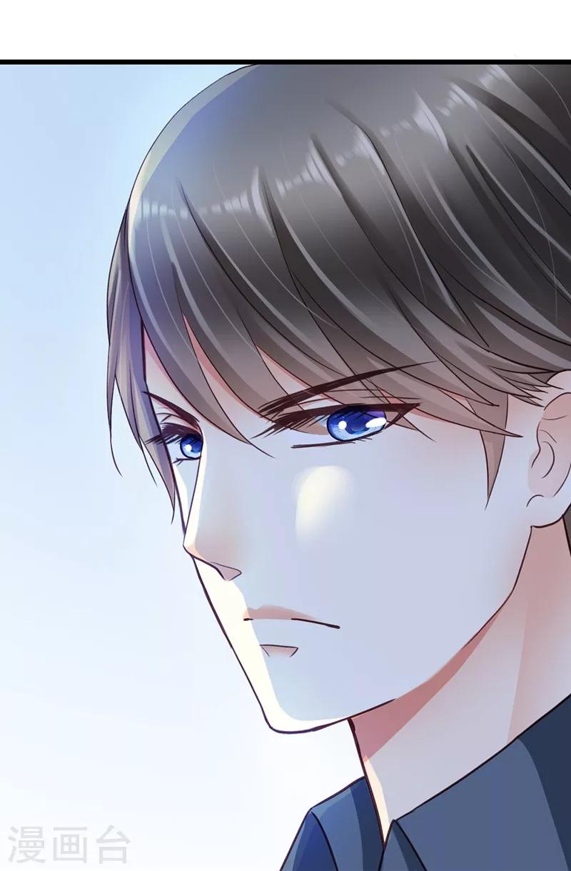 第32话 他不会真的杀了我-第34话