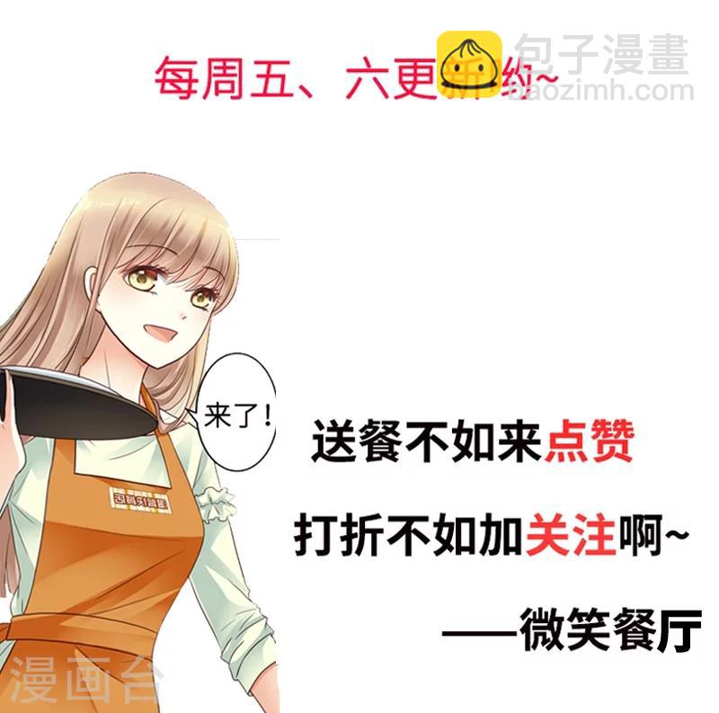 第34话 真扫兴-第36话