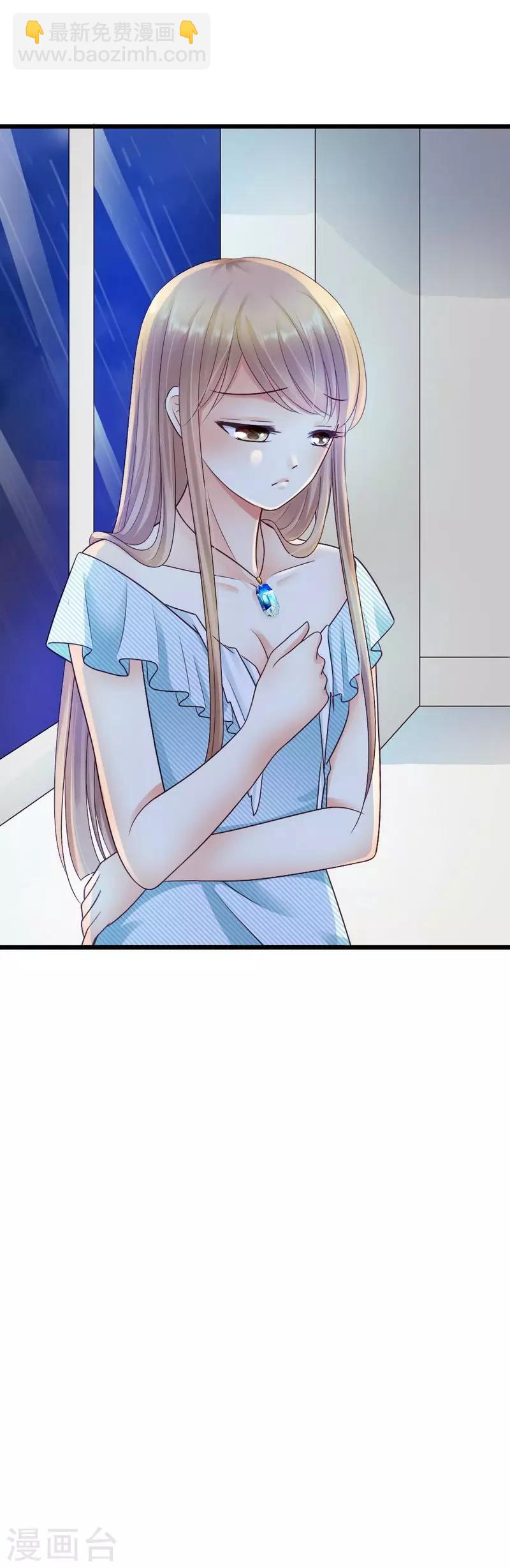 第34话 真扫兴-第36话