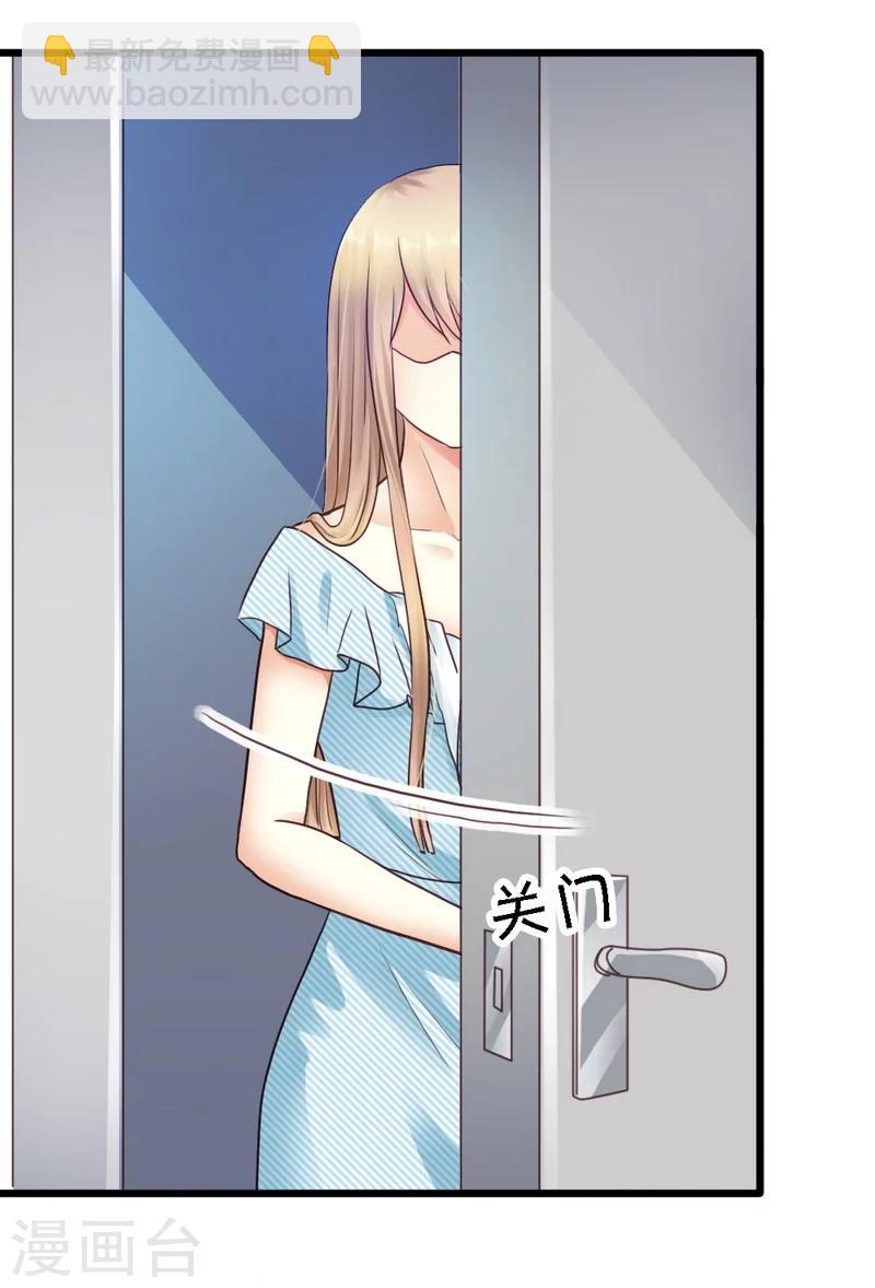 第34话 真扫兴-第36话