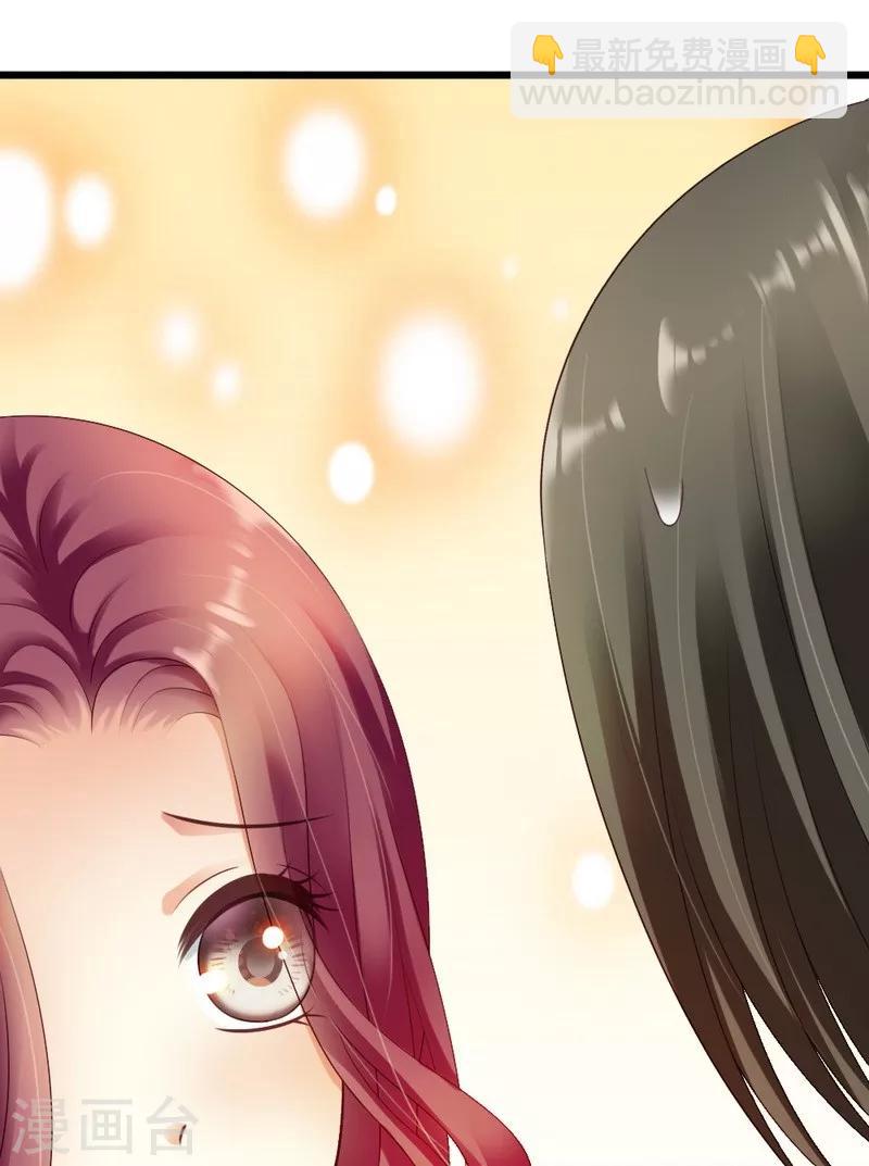 第36话 醒了-第38话