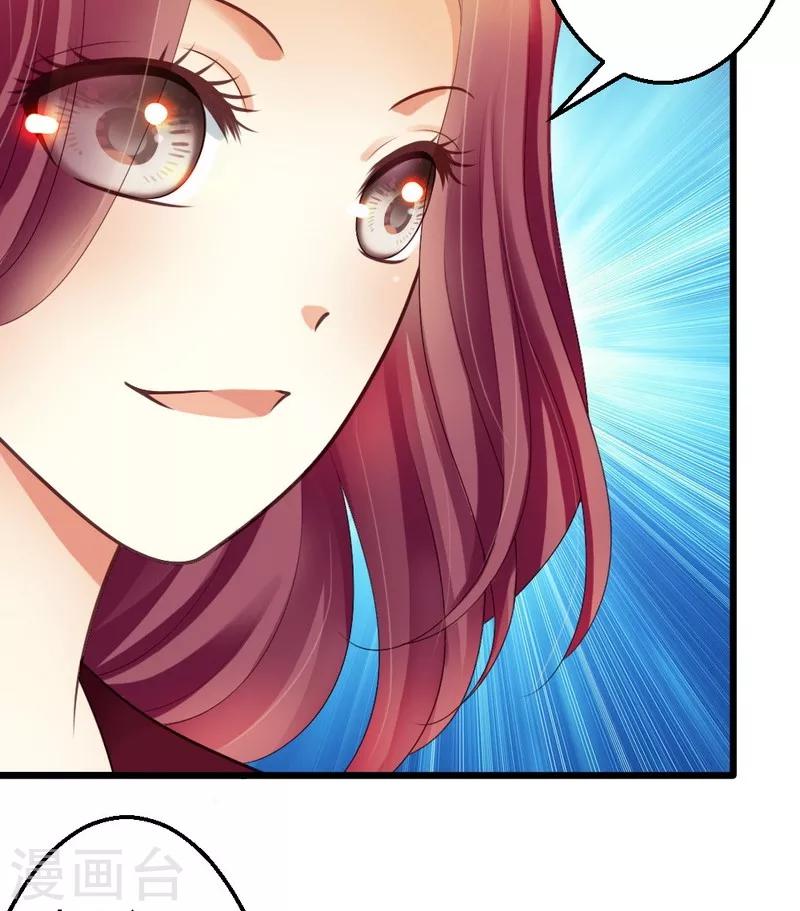 第36话 醒了-第38话