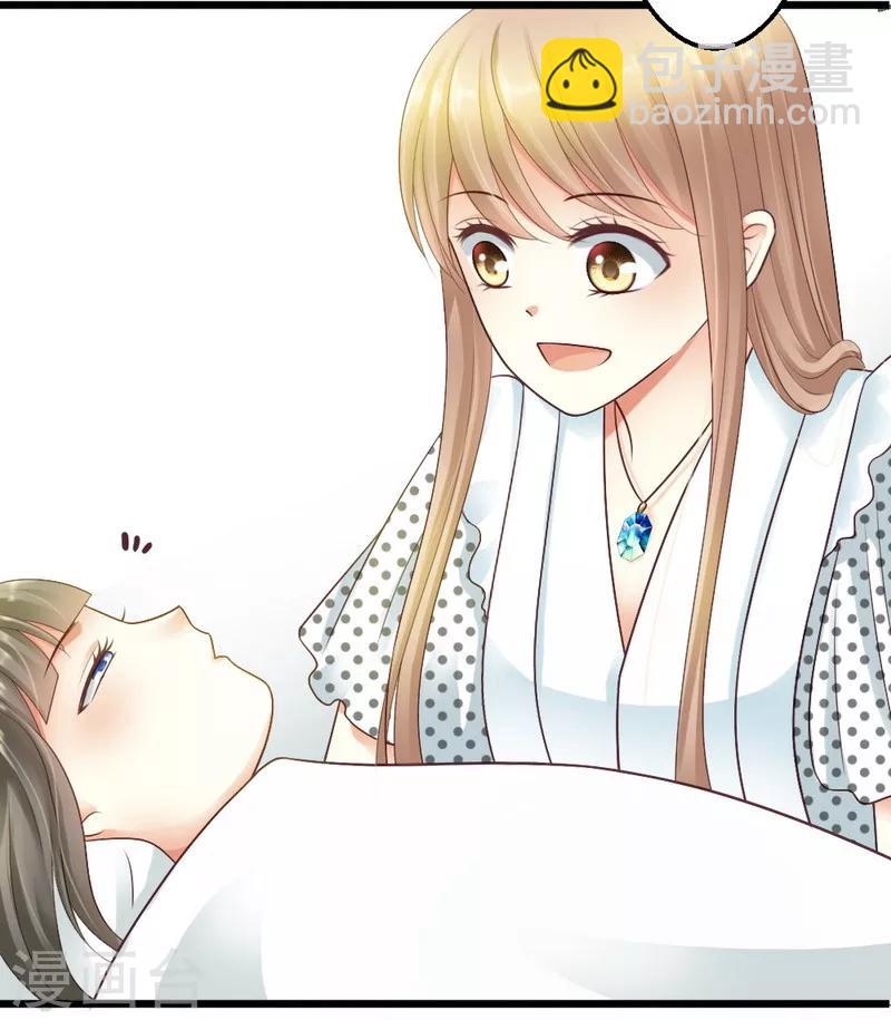 第36话 醒了-第38话