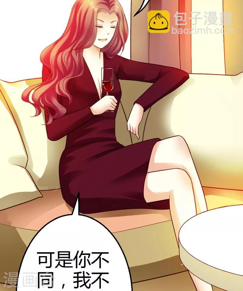 第36话 醒了-第38话