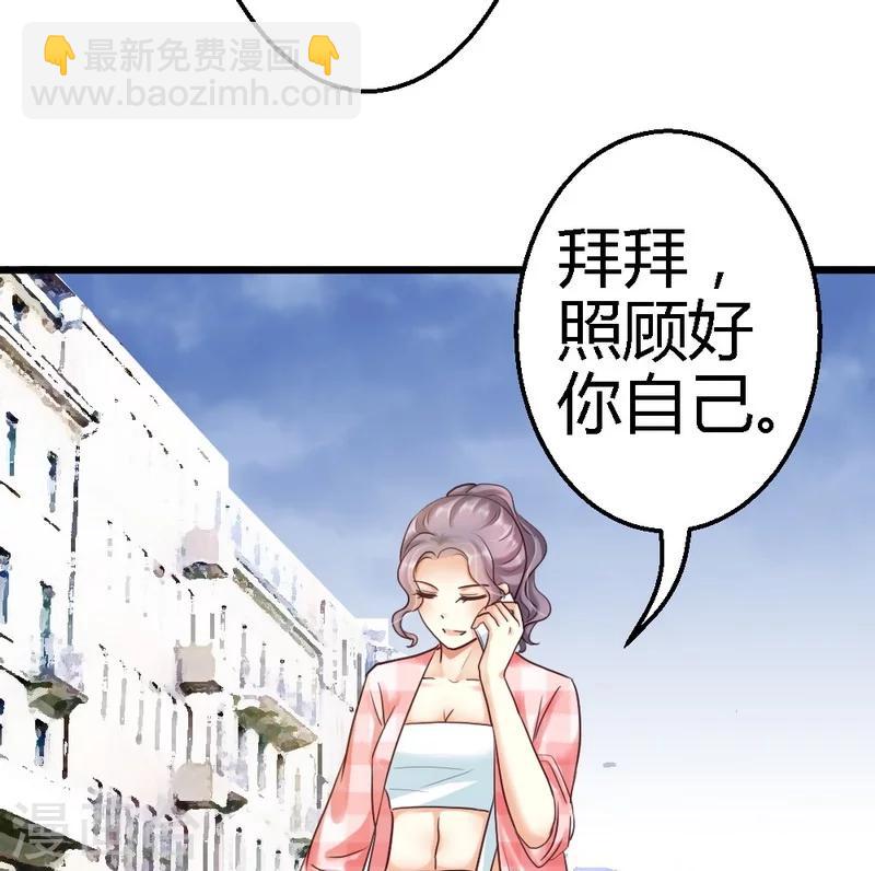 第36话 醒了-第38话