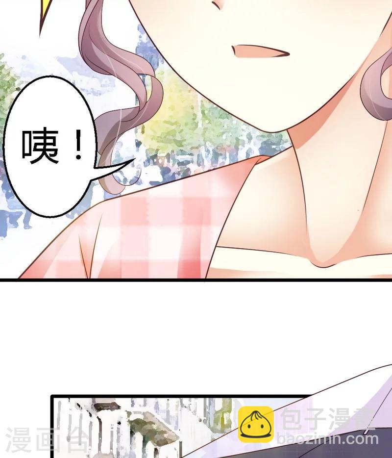 第36话 醒了-第38话