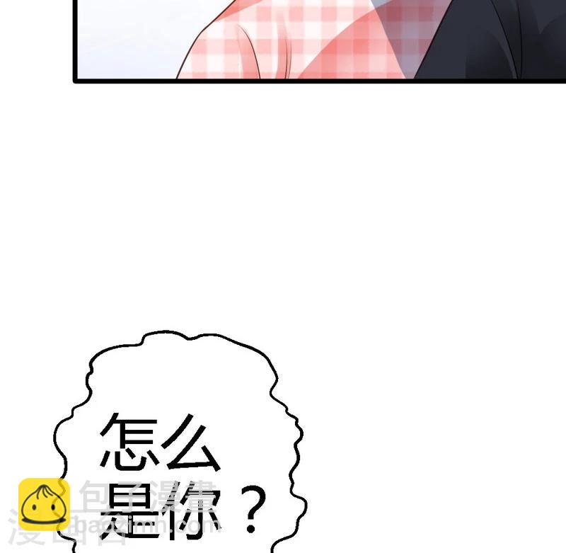 第36话 醒了-第38话