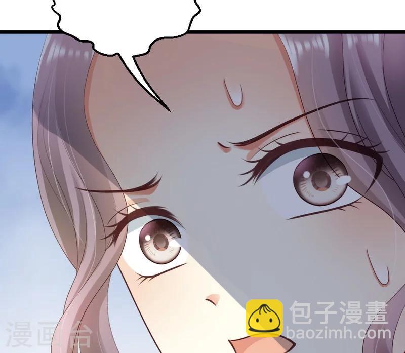 第36话 醒了-第38话