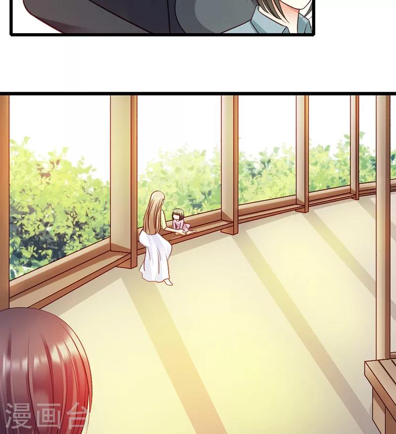 第38话 威胁(1/2)-第40话