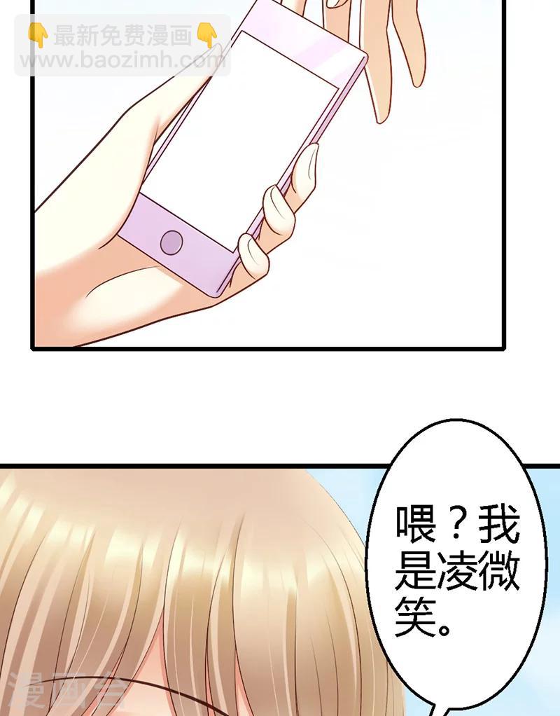 第38话 威胁(1/2)-第40话