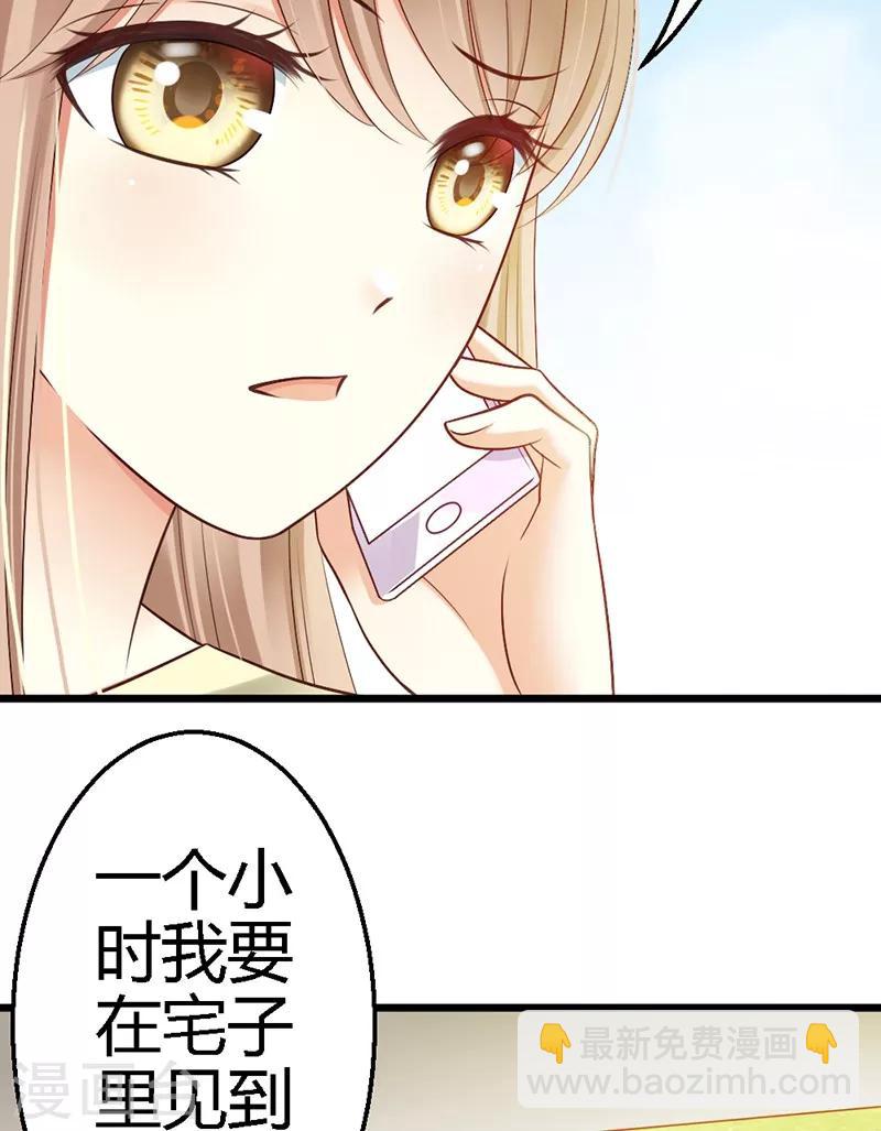 第38话 威胁(1/2)-第40话