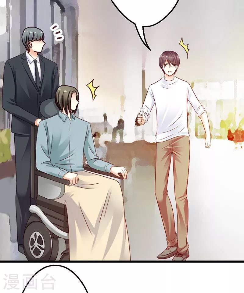 第38话 威胁(1/2)-第40话