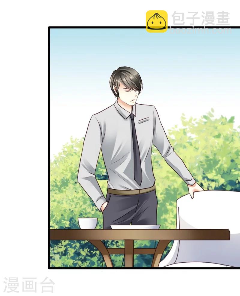 第40话 半个月后手术-第42话