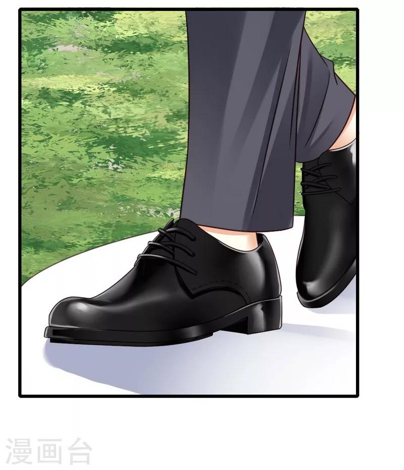 第40话 半个月后手术-第42话