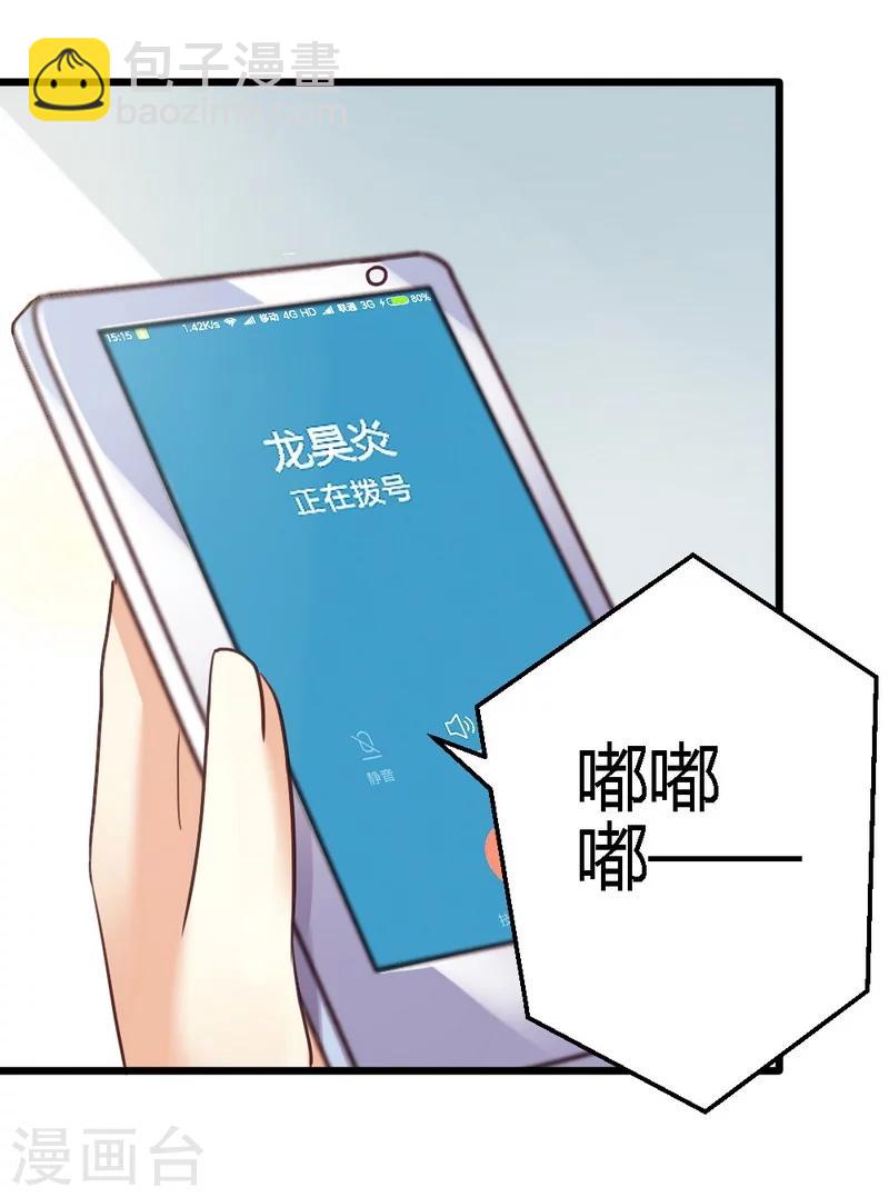 第40话 半个月后手术-第42话