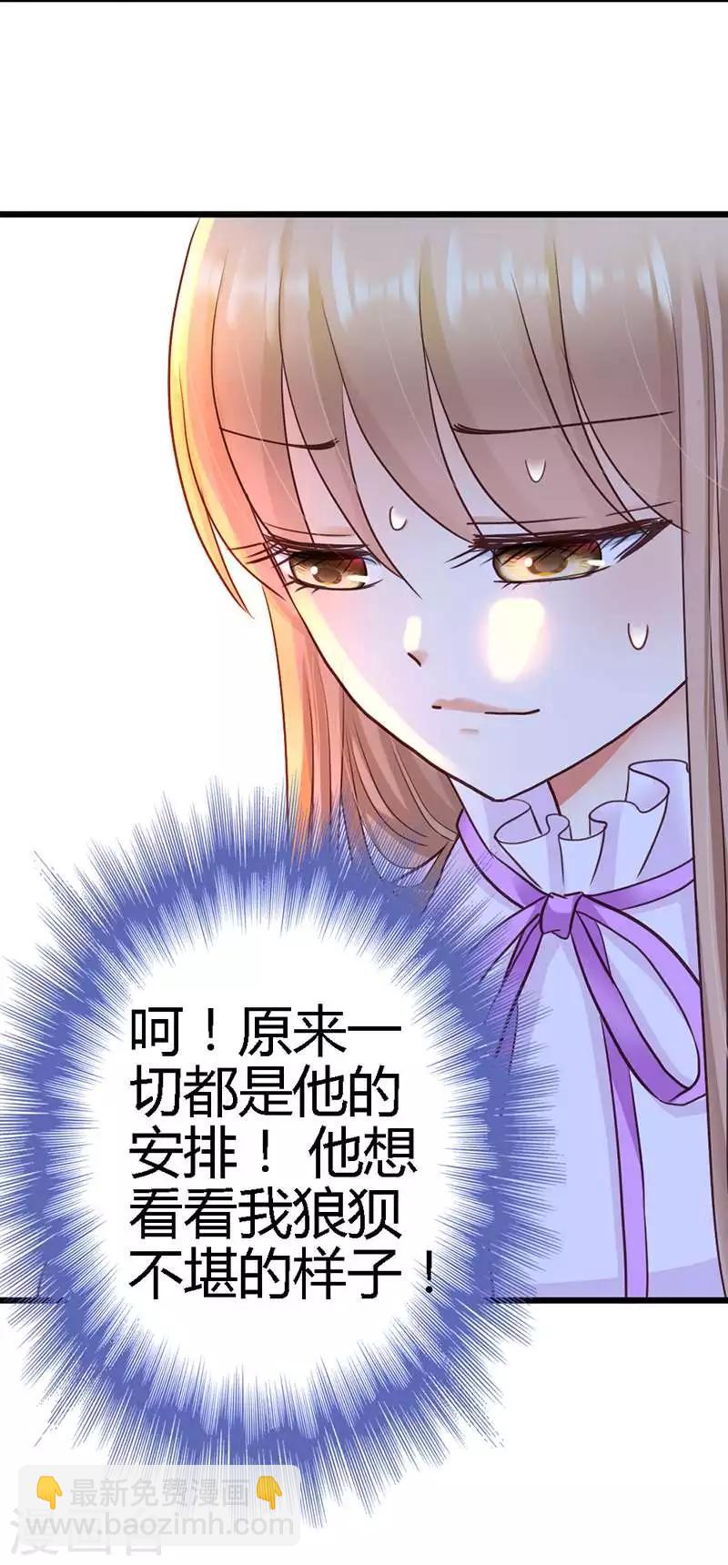 第42话 兄弟战争-第44话