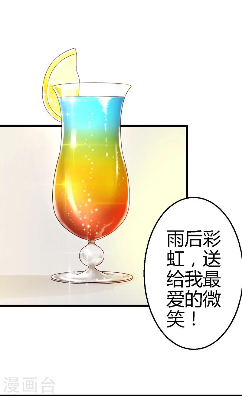 第42话 兄弟战争-第44话