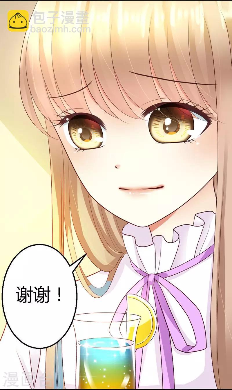 第42话 兄弟战争-第44话