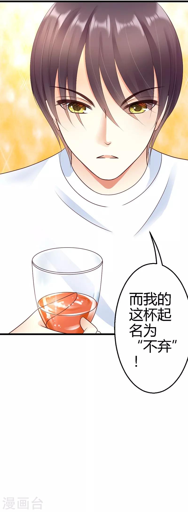 第42话 兄弟战争-第44话