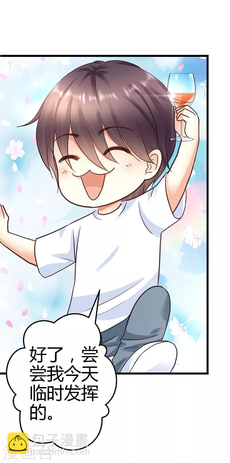 第42话 兄弟战争-第44话