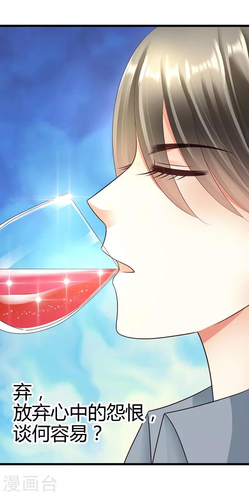 第42话 兄弟战争-第44话