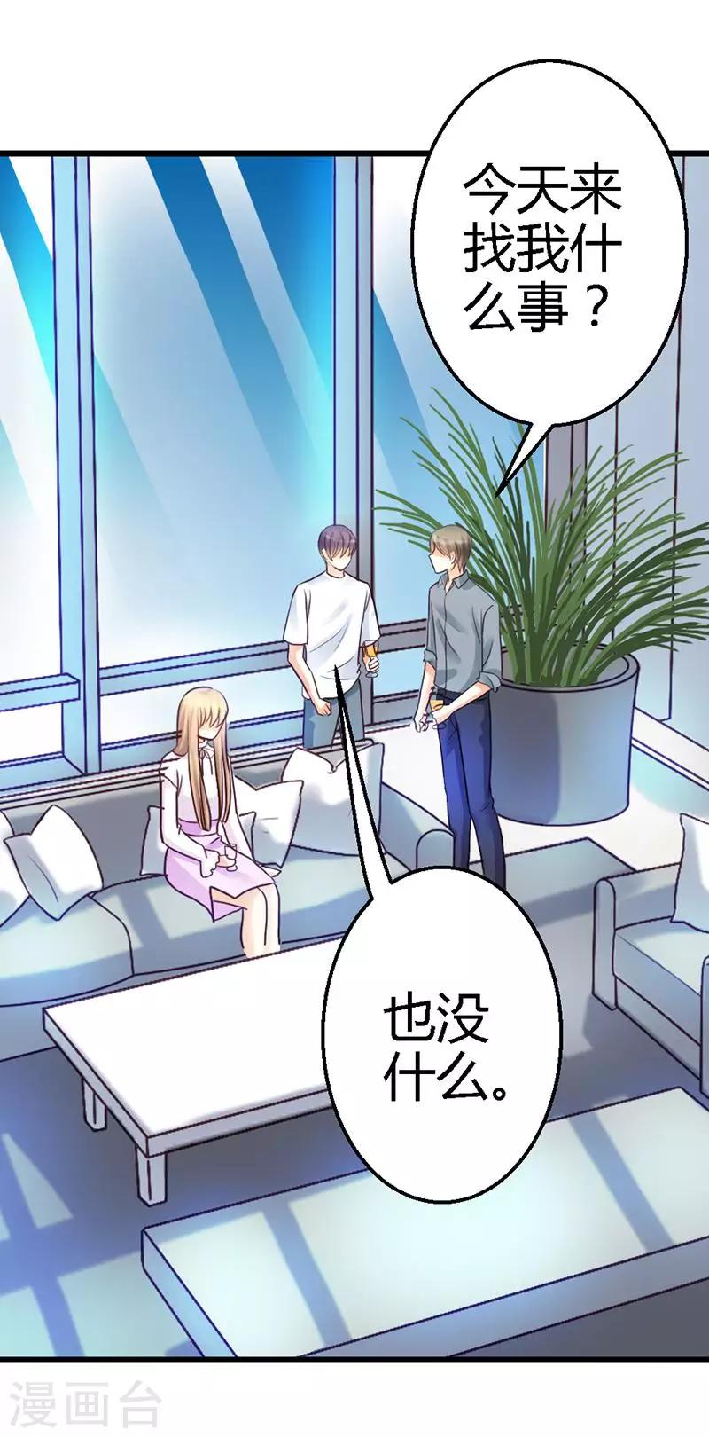 第42话 兄弟战争-第44话