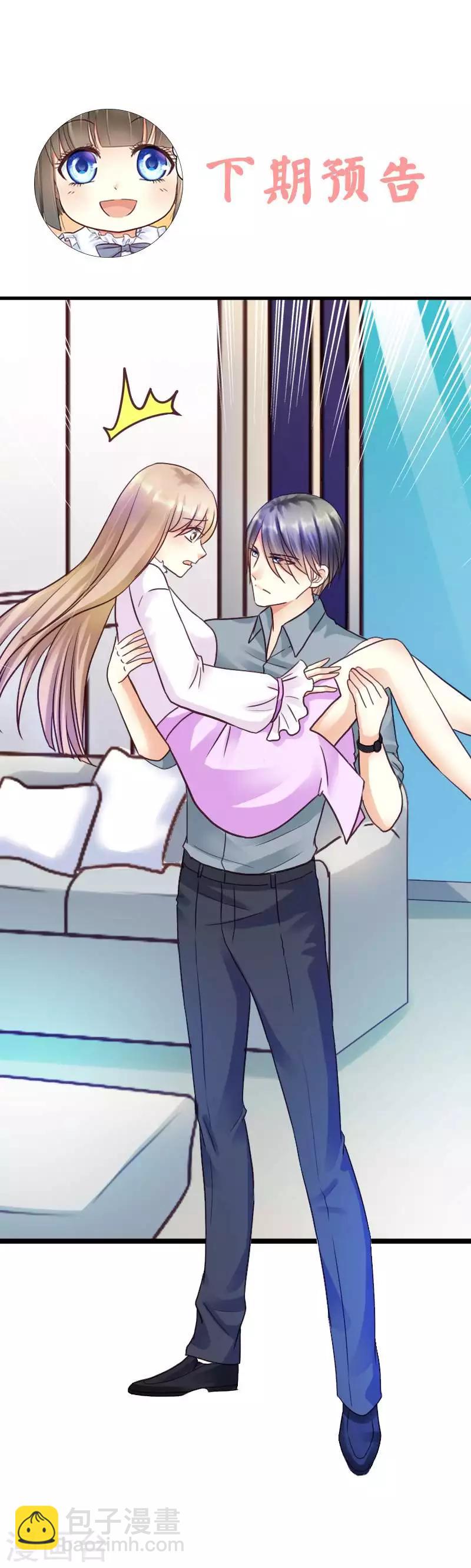 第42话 兄弟战争-第44话