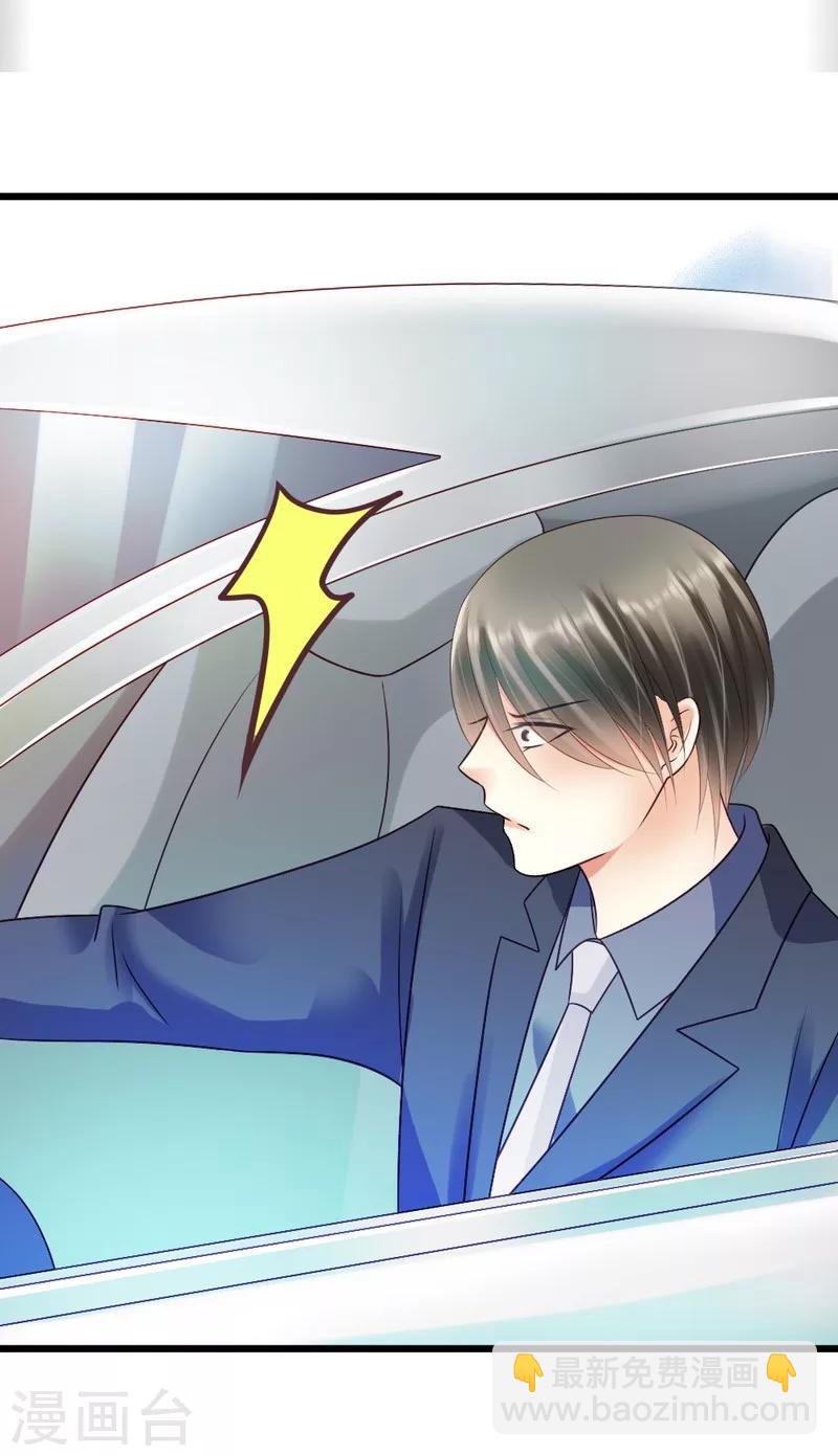 第44话 好久不见啊-第46话