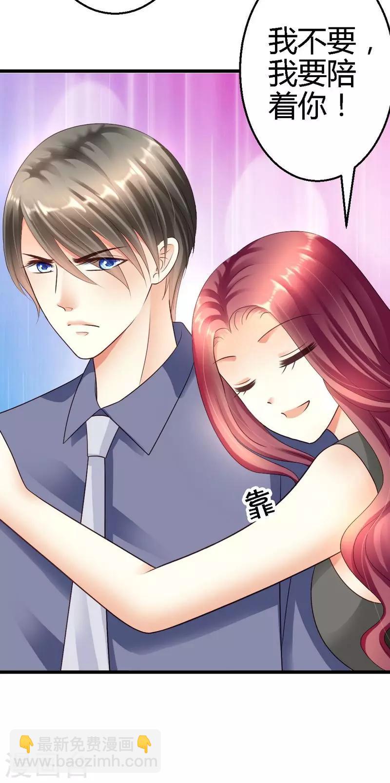 第44话 好久不见啊-第46话