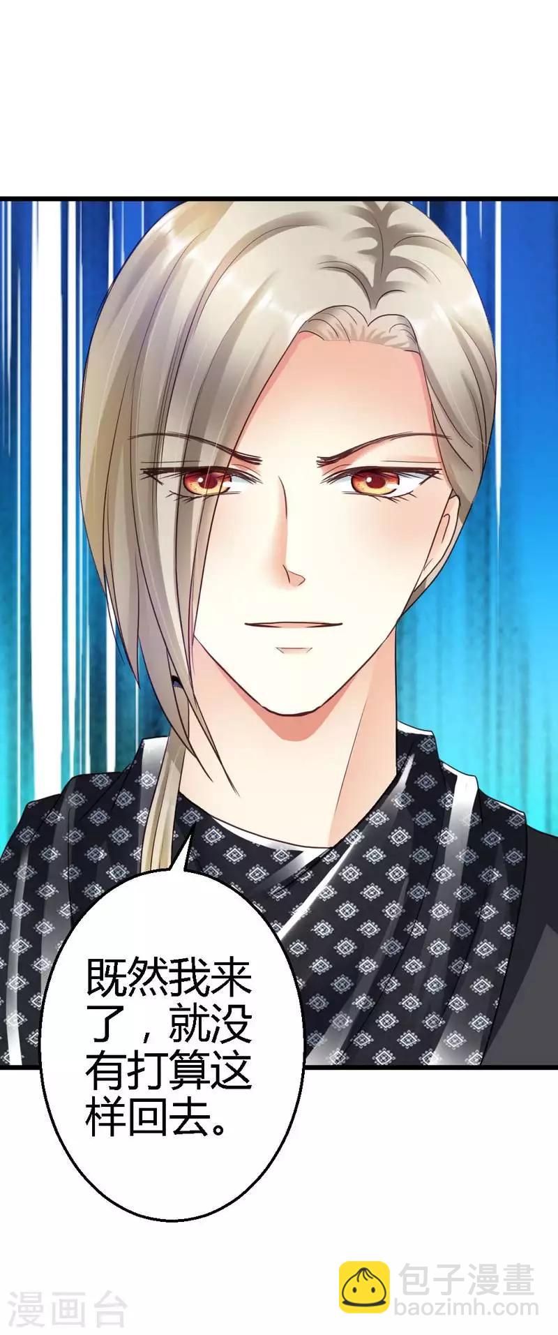 第44话 好久不见啊-第46话