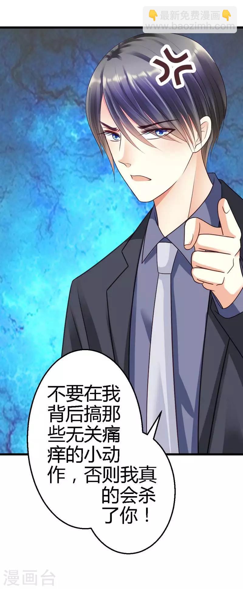 第44话 好久不见啊-第46话