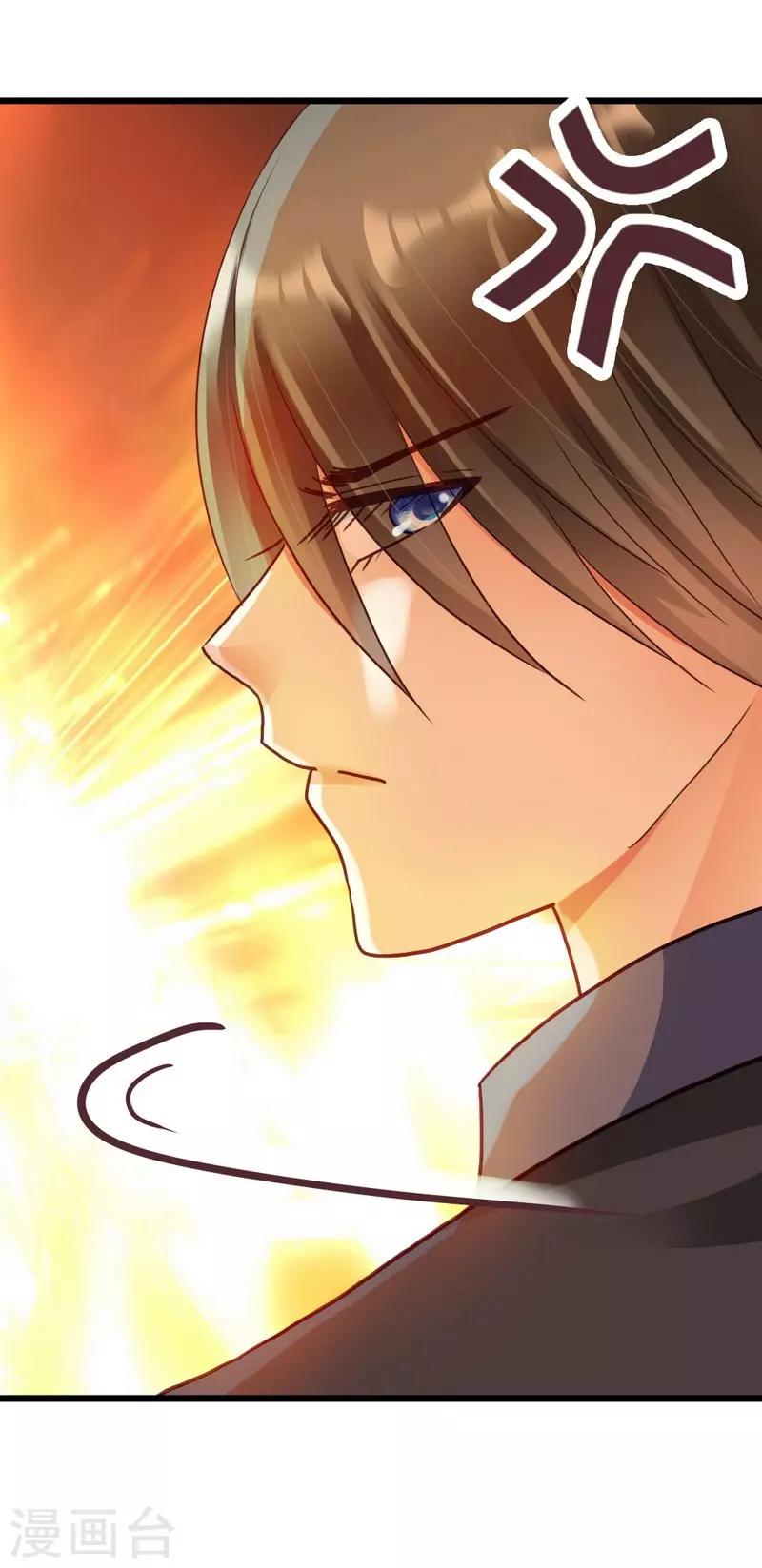 第44话 好久不见啊-第46话