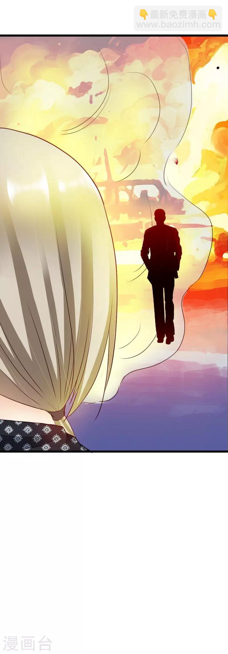 第44话 好久不见啊-第46话