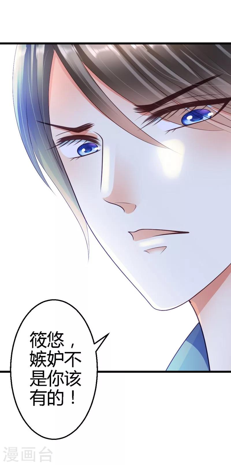 第44话 好久不见啊-第46话