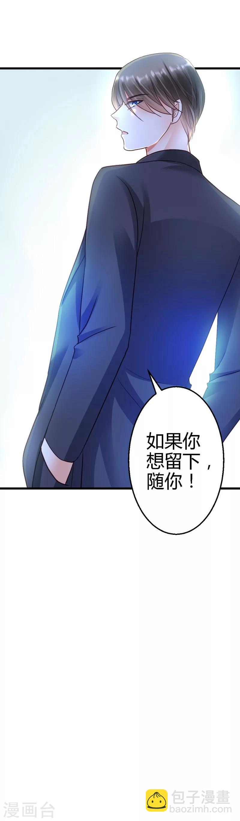 第44话 好久不见啊-第46话