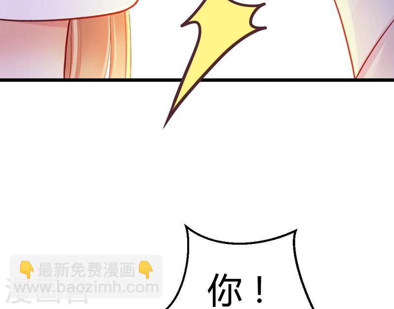 第46话 少爷不允许任何人打扰-第48话