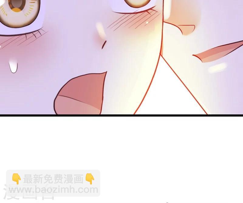 第46话 少爷不允许任何人打扰-第48话