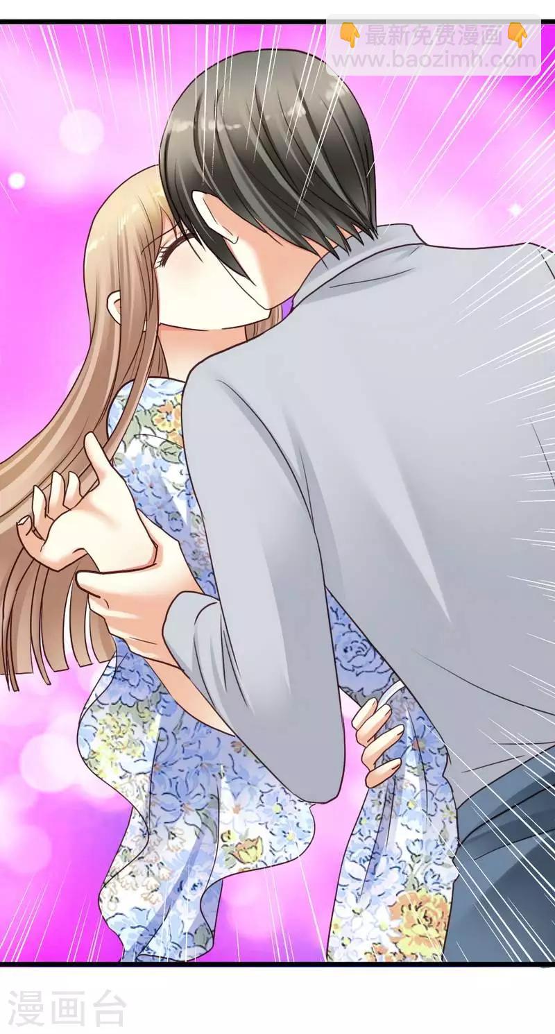 第46话 少爷不允许任何人打扰-第48话