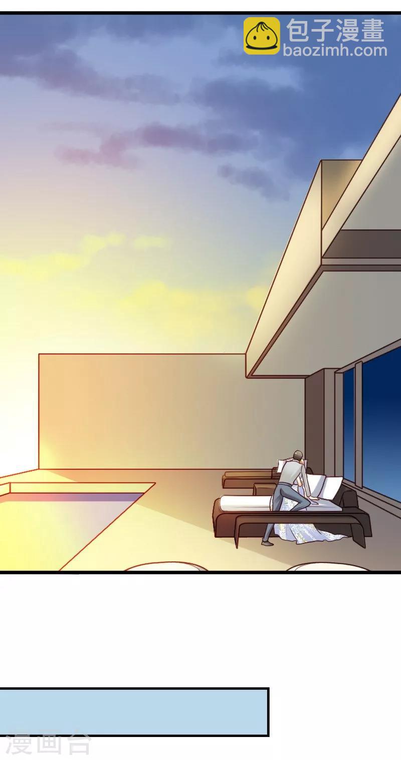 第46话 少爷不允许任何人打扰-第48话