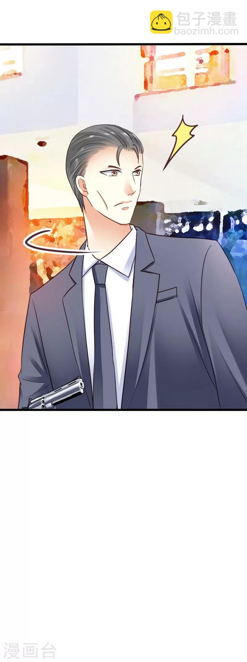 第46话 少爷不允许任何人打扰-第48话