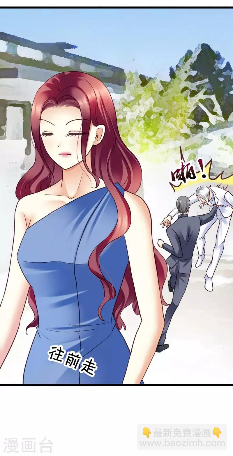 第46话 少爷不允许任何人打扰-第48话