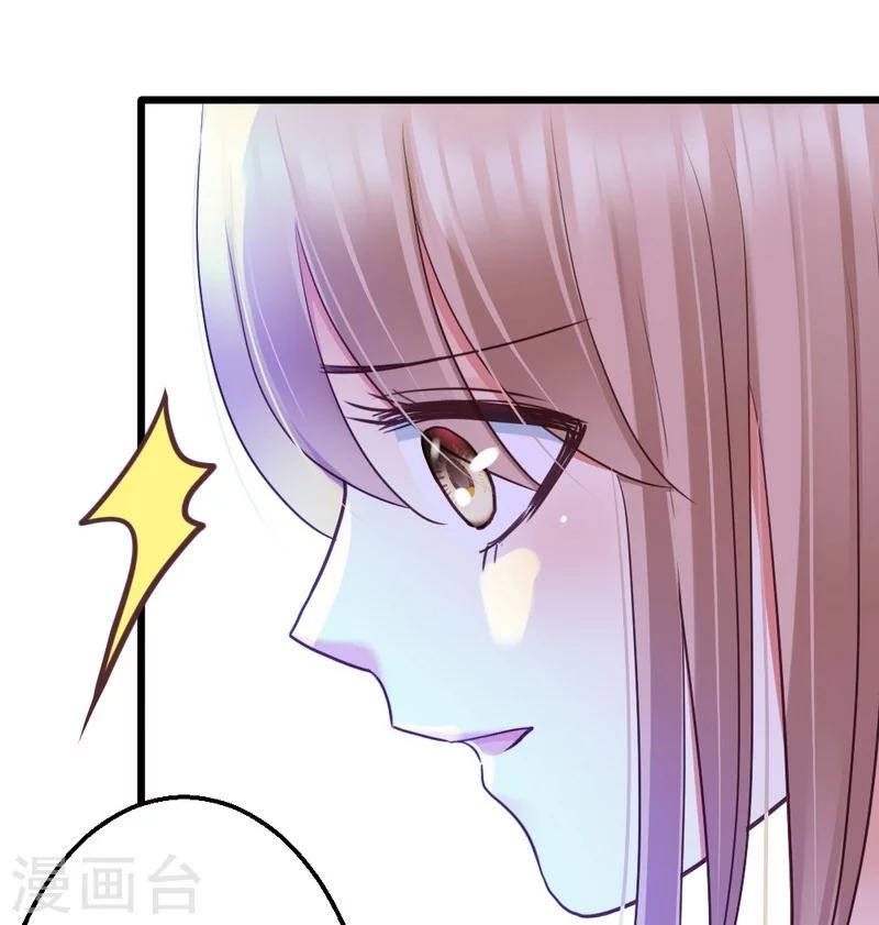 第48话 快接电话！-第50话