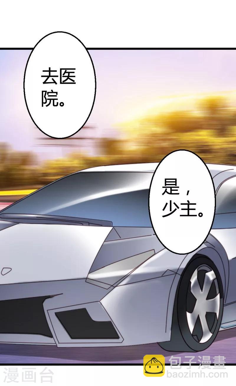 第48话 快接电话！-第50话