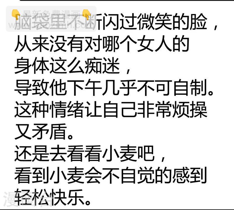 第48话 快接电话！-第50话