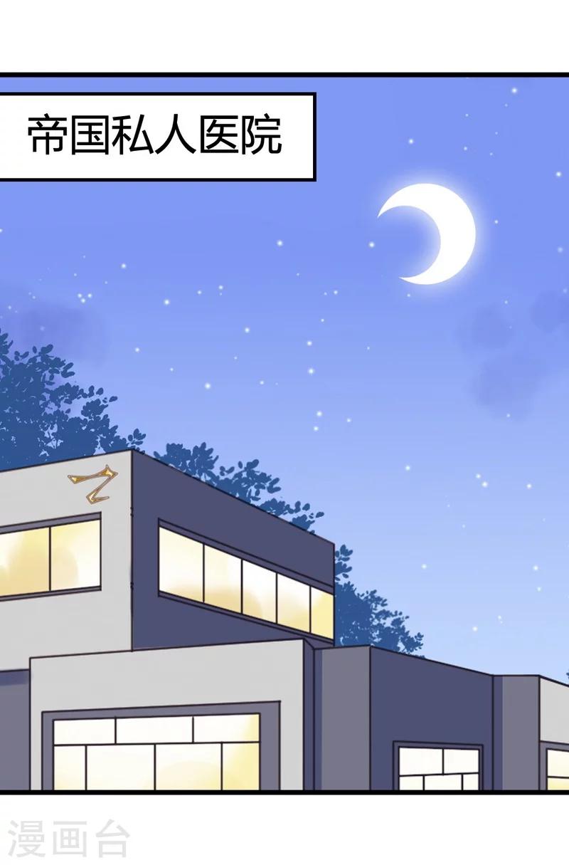 第48话 快接电话！-第50话