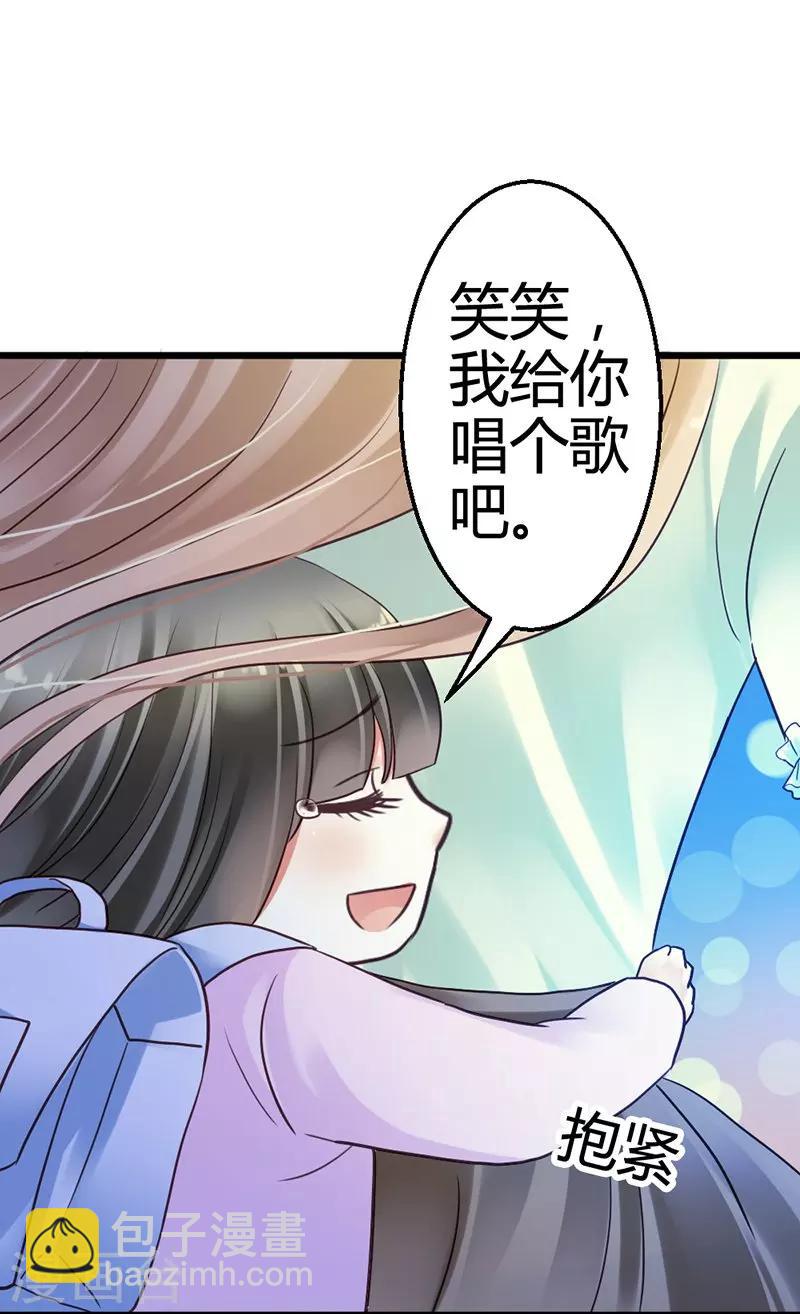 第4话 再次相遇-第6话