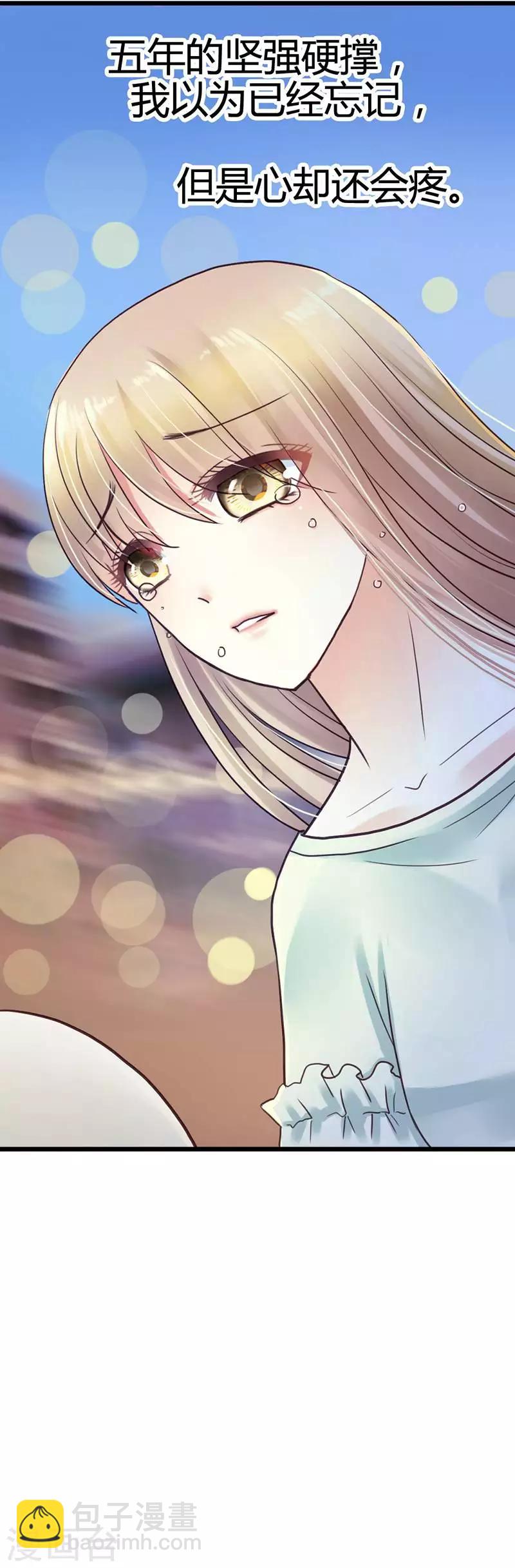 第4话 再次相遇-第6话