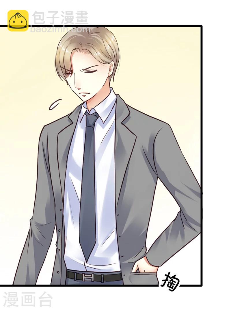 第4话 再次相遇-第6话