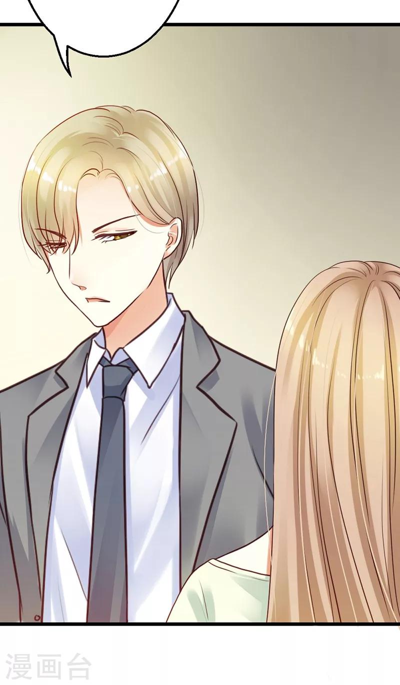 第4话 再次相遇-第6话