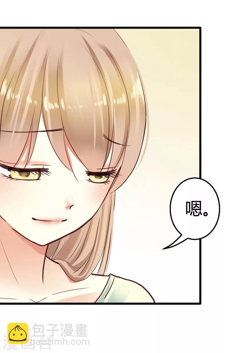 第4话 再次相遇-第6话